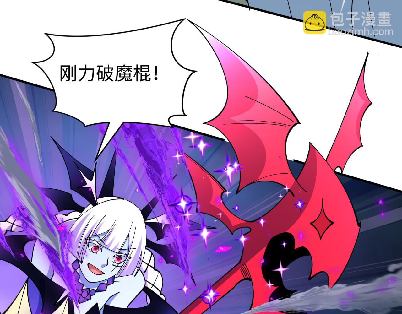 全球詭異時代 - 第503話 扶桑篇-黑化江薇！(2/5) - 2