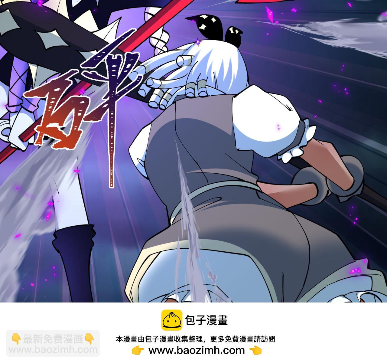 全球詭異時代 - 第503話 扶桑篇-黑化江薇！(2/5) - 3