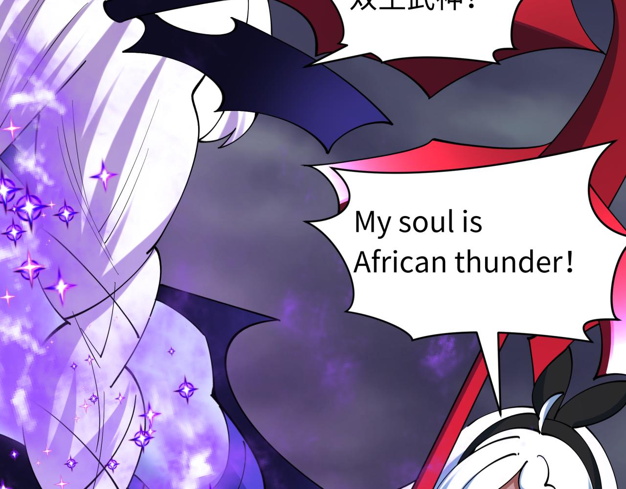 全球詭異時代 - 第503話 扶桑篇-黑化江薇！(2/5) - 7