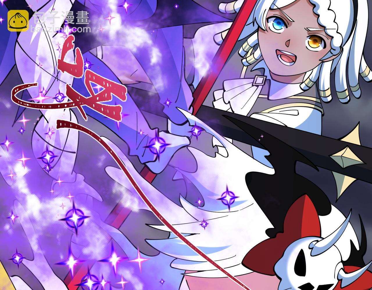 全球詭異時代 - 第503話 扶桑篇-黑化江薇！(2/5) - 8