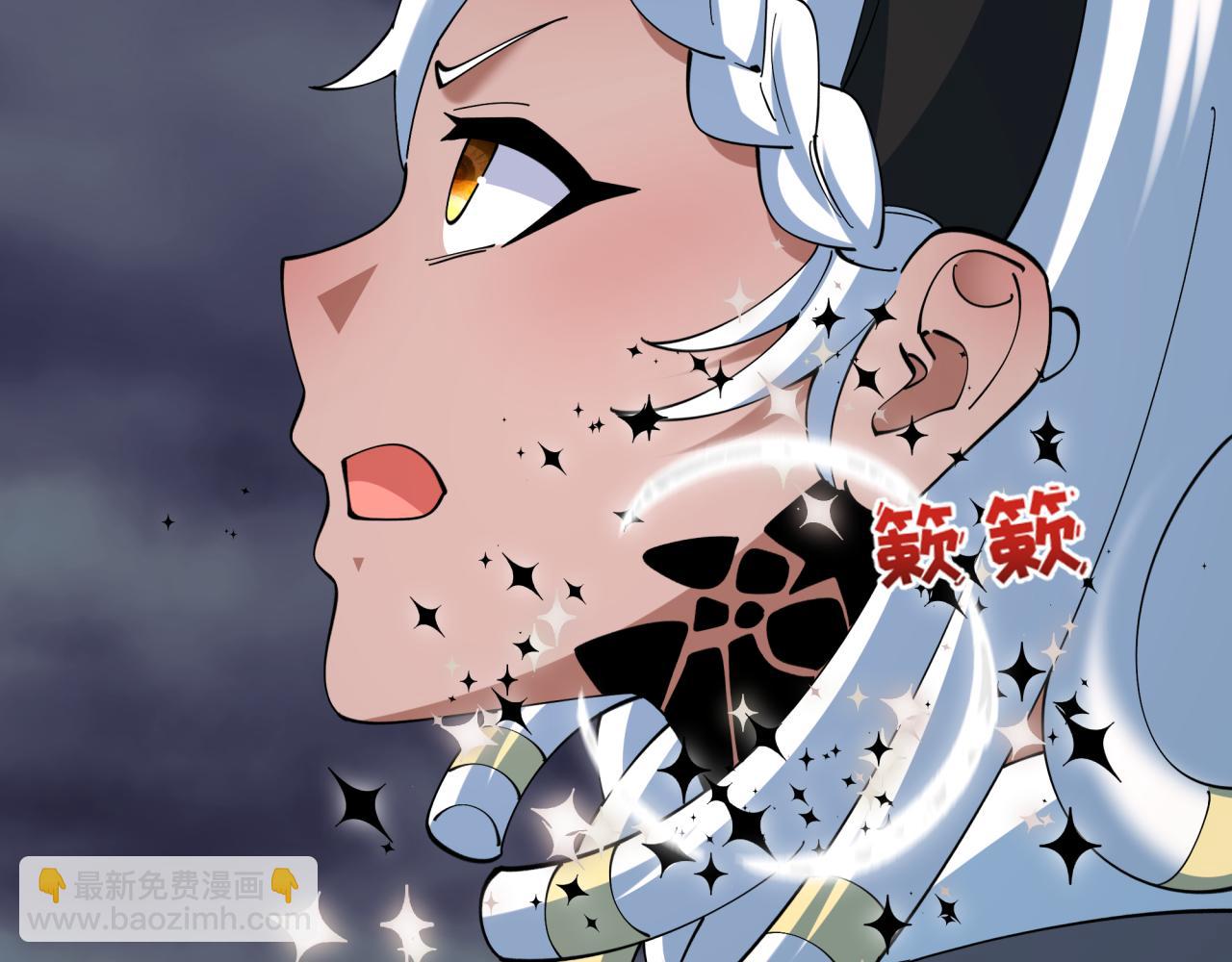 全球詭異時代 - 第503話 扶桑篇-黑化江薇！(2/5) - 3