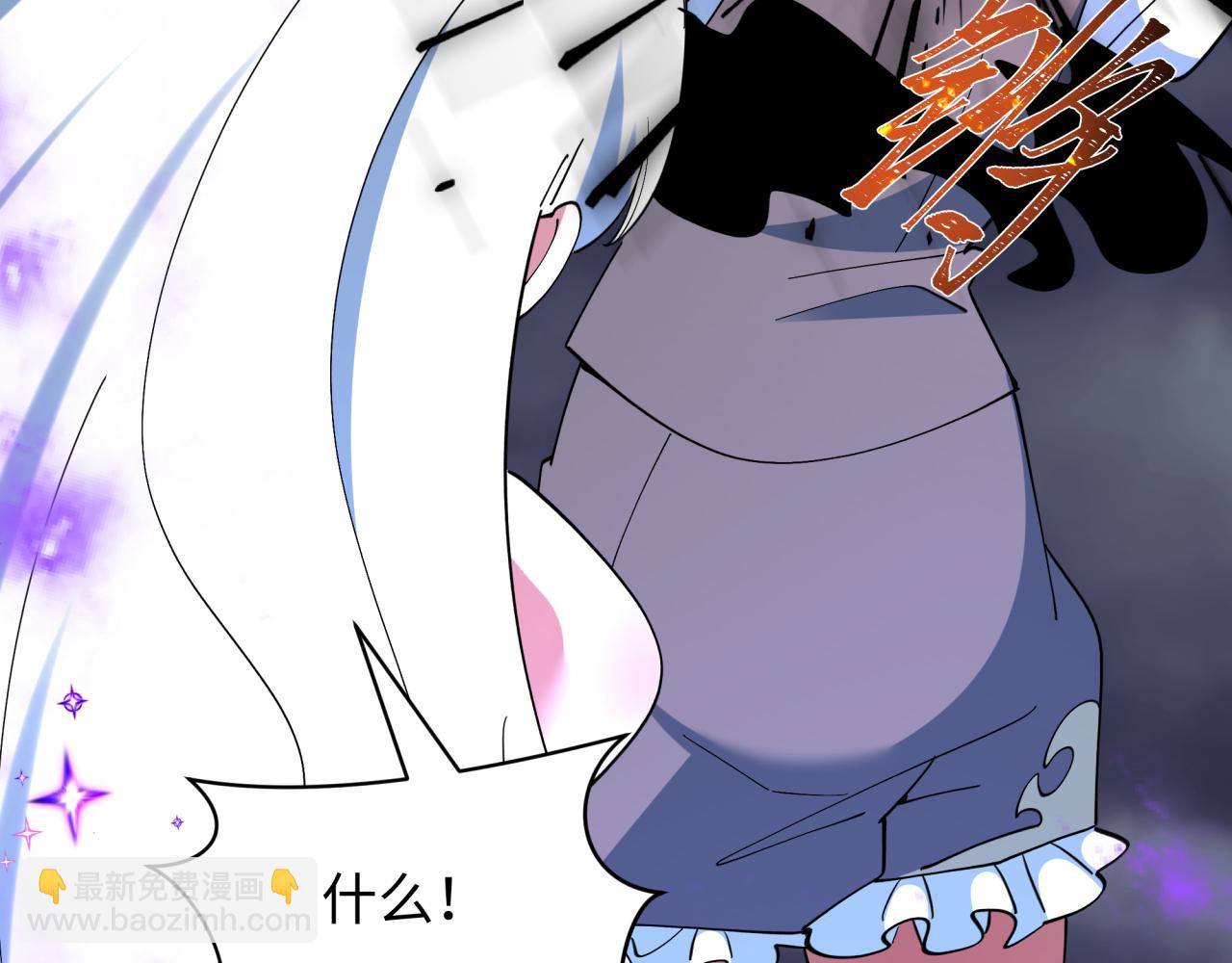 全球詭異時代 - 第503話 扶桑篇-黑化江薇！(2/5) - 6