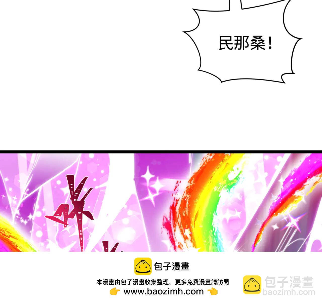 全球詭異時代 - 第505話 扶桑篇-黑魔仙慘敗！(2/5) - 6