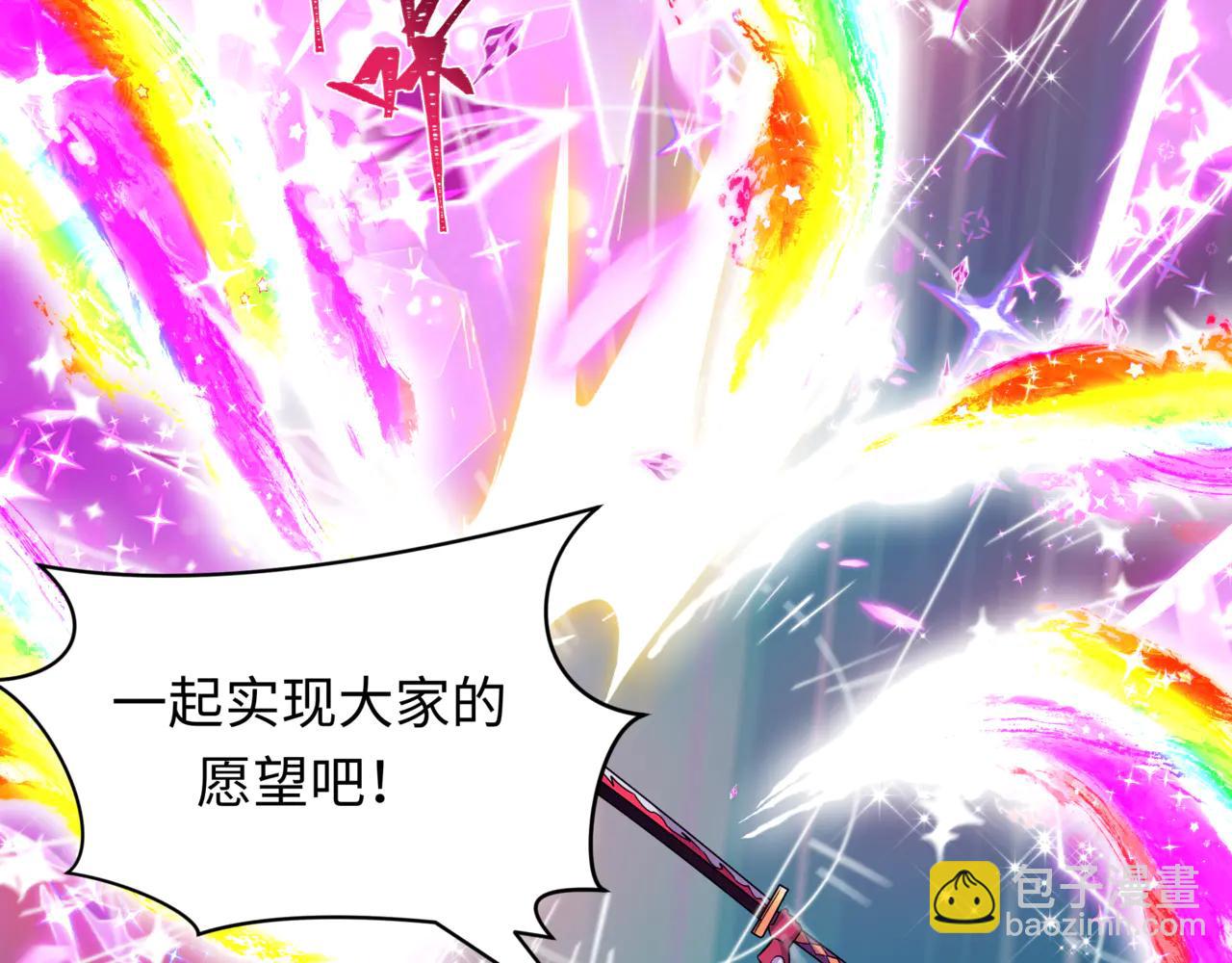 全球詭異時代 - 第505話 扶桑篇-黑魔仙慘敗！(3/5) - 5