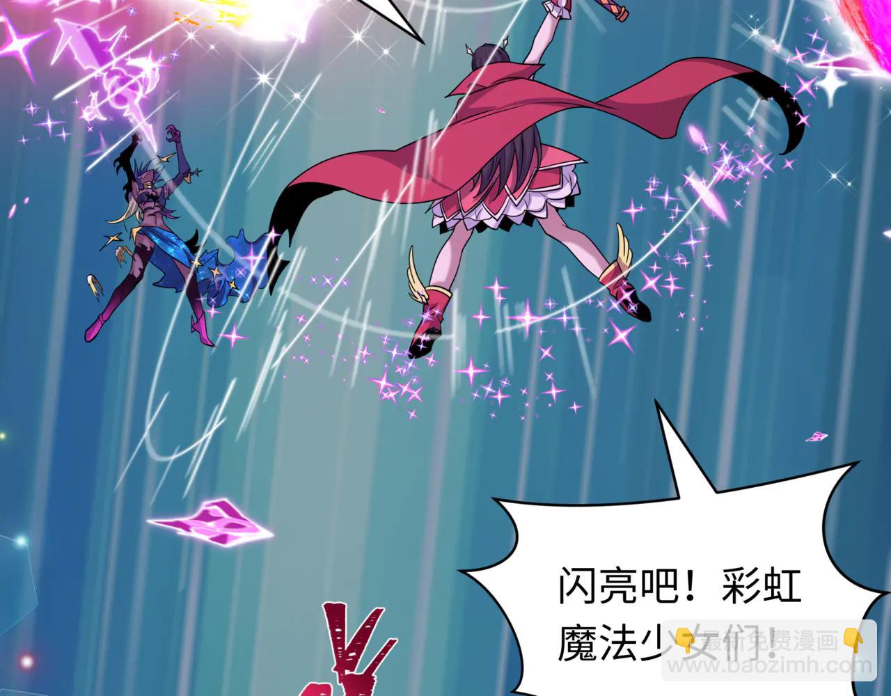 全球詭異時代 - 第505話 扶桑篇-黑魔仙慘敗！(3/5) - 6