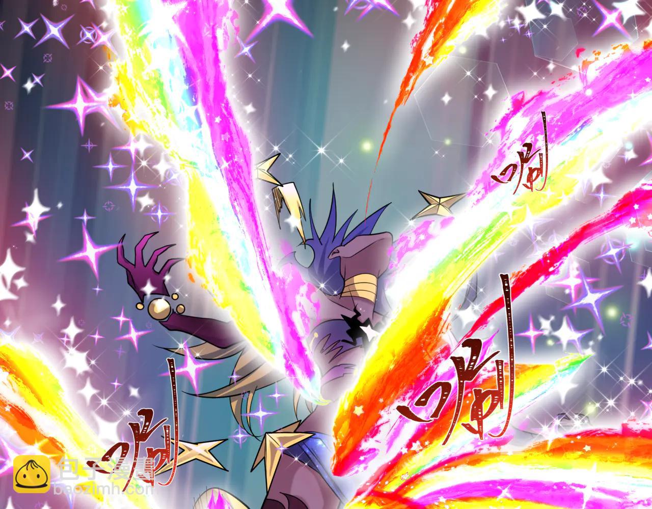 全球詭異時代 - 第505話 扶桑篇-黑魔仙慘敗！(3/5) - 1