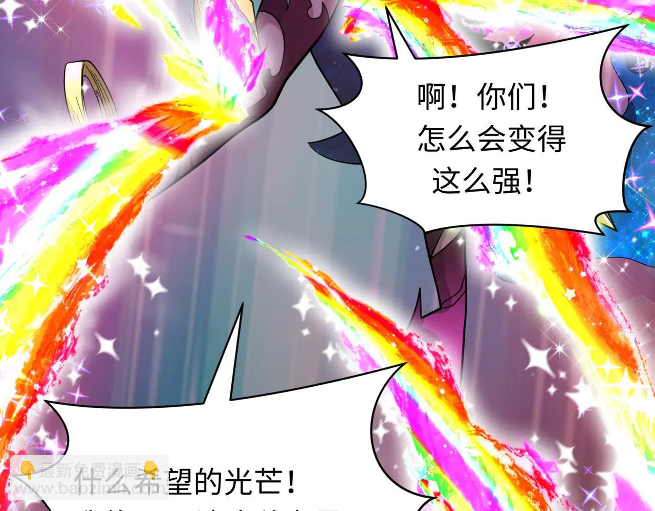 全球詭異時代 - 第505話 扶桑篇-黑魔仙慘敗！(3/5) - 2