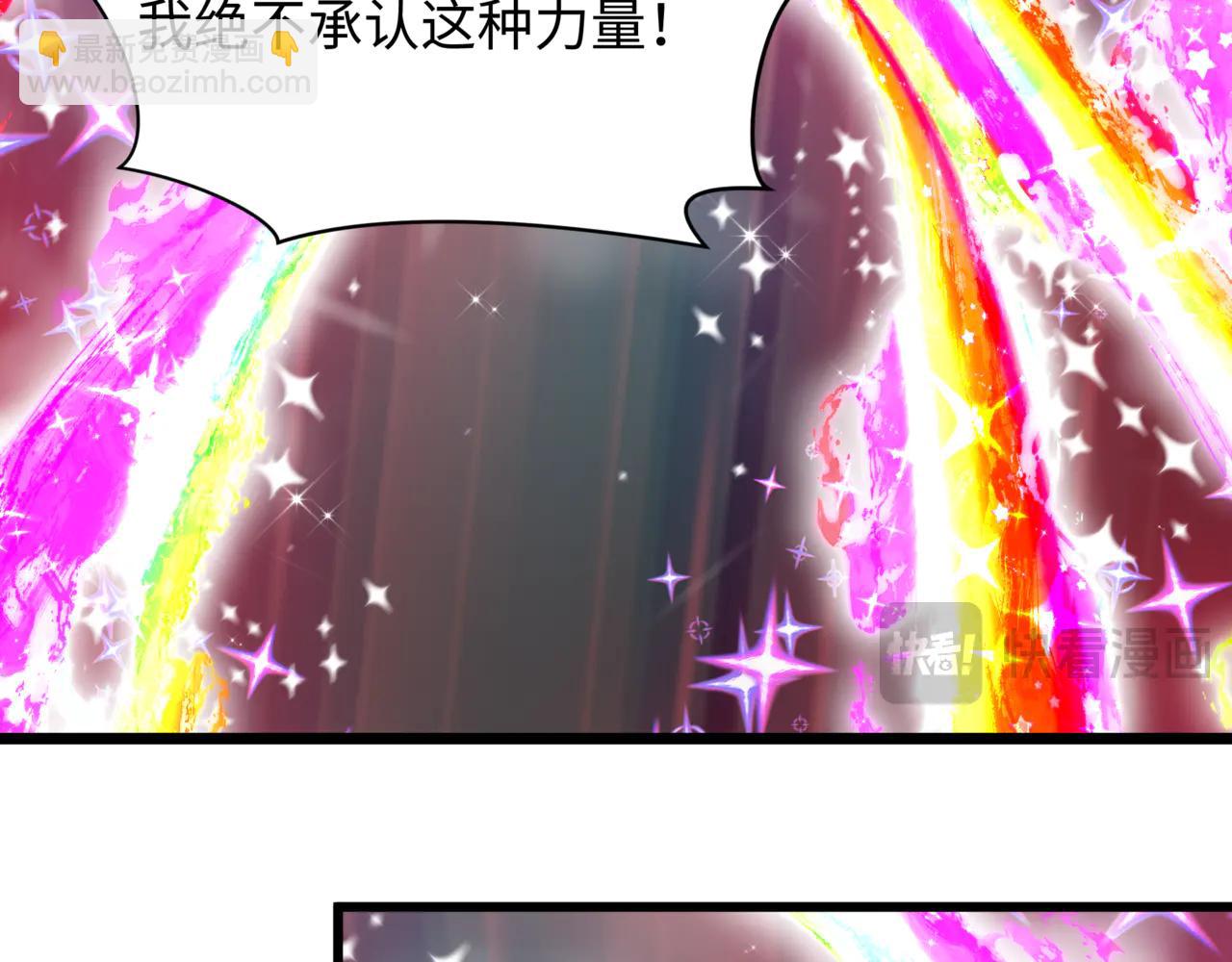 全球詭異時代 - 第505話 扶桑篇-黑魔仙慘敗！(3/5) - 3