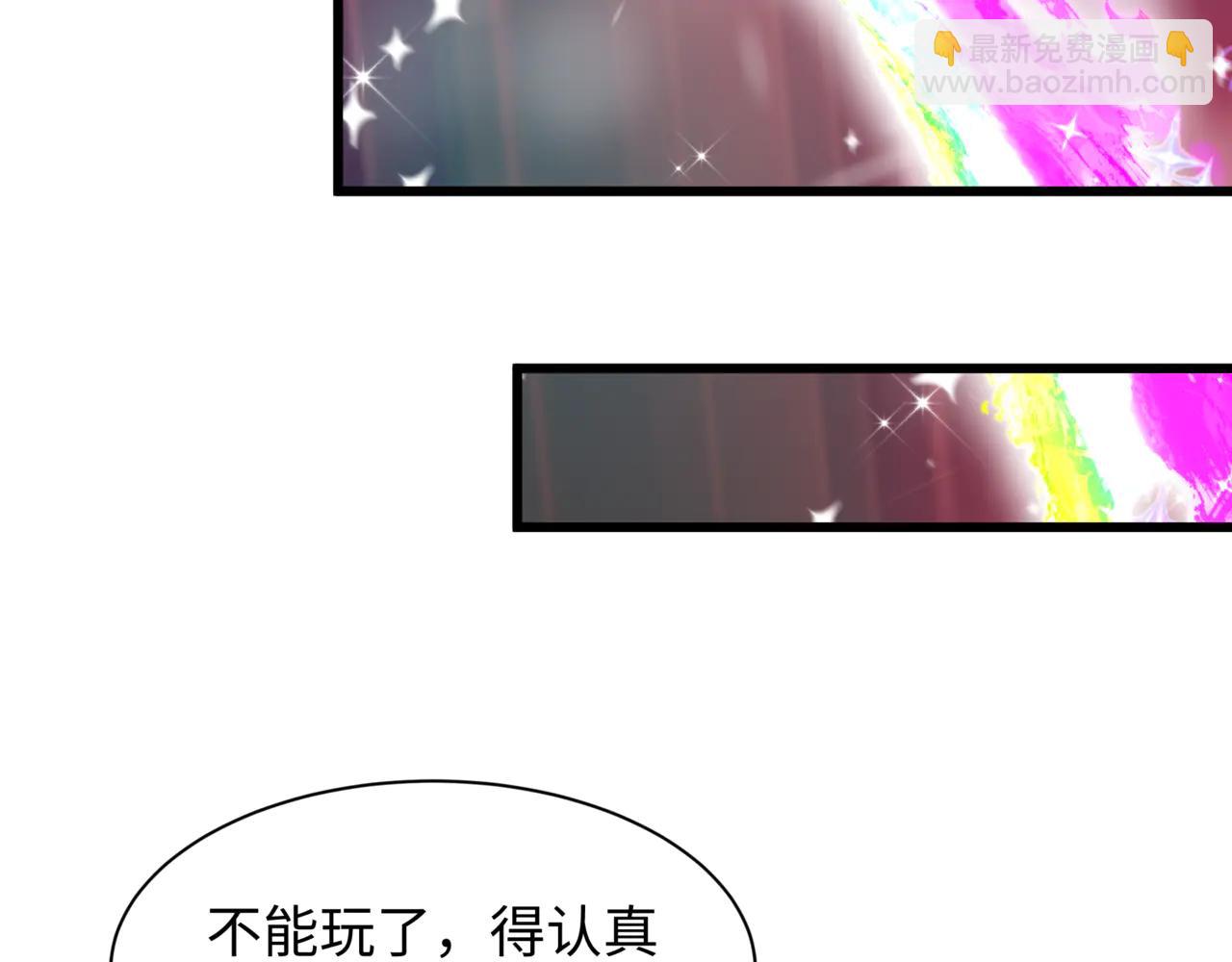 全球詭異時代 - 第505話 扶桑篇-黑魔仙慘敗！(3/5) - 4