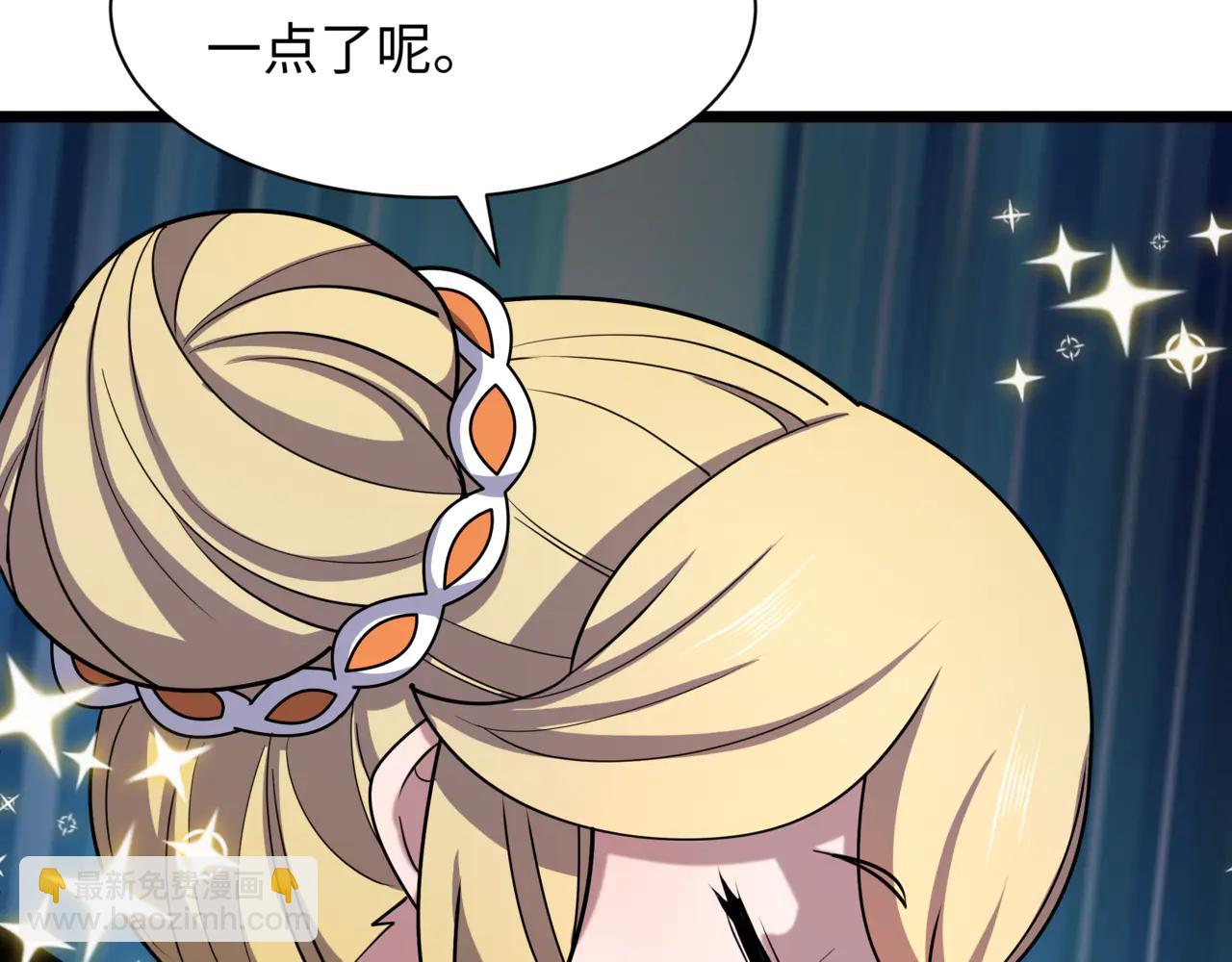 全球詭異時代 - 第505話 扶桑篇-黑魔仙慘敗！(3/5) - 5