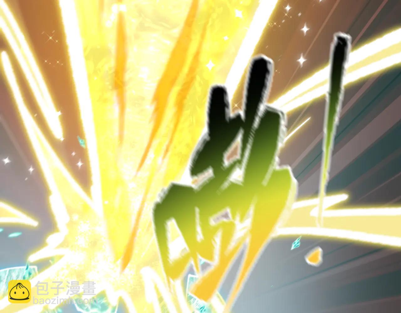 全球詭異時代 - 第505話 扶桑篇-黑魔仙慘敗！(3/5) - 2