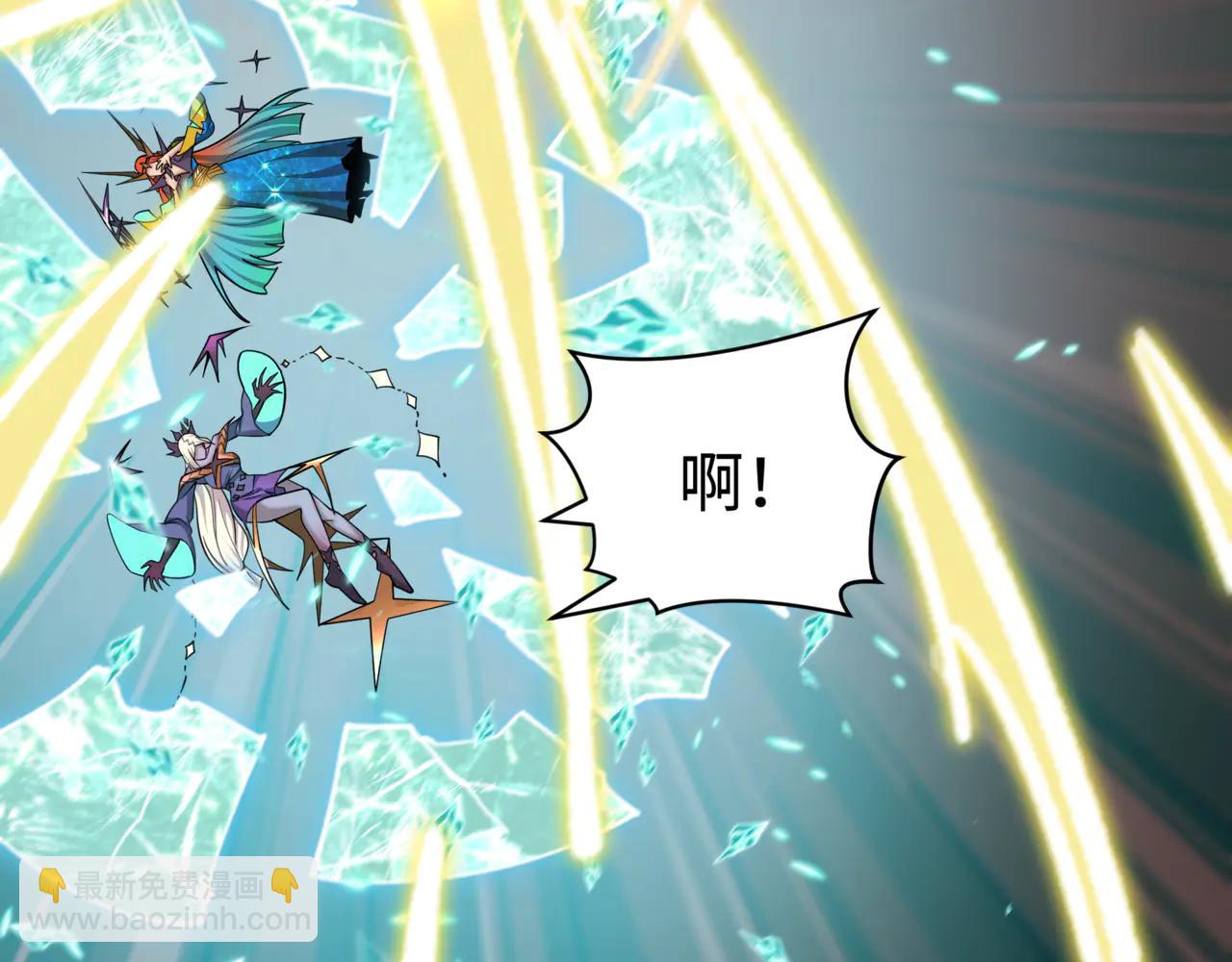 全球詭異時代 - 第505話 扶桑篇-黑魔仙慘敗！(3/5) - 3