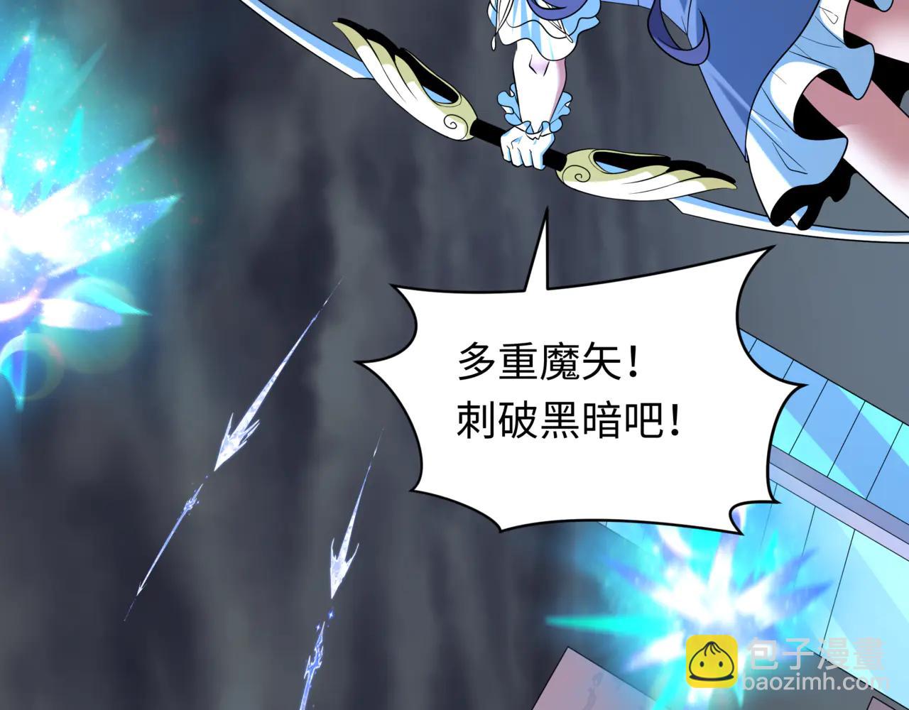 全球詭異時代 - 第505話 扶桑篇-黑魔仙慘敗！(3/5) - 3