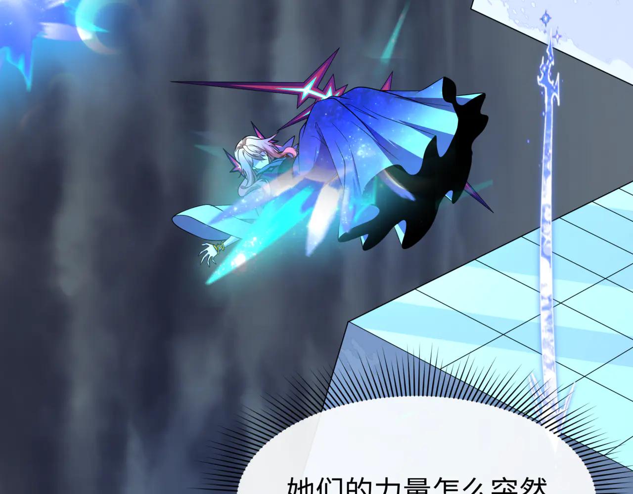 全球詭異時代 - 第505話 扶桑篇-黑魔仙慘敗！(3/5) - 6