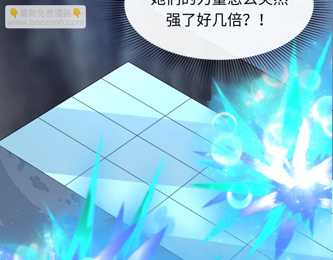 全球詭異時代 - 第505話 扶桑篇-黑魔仙慘敗！(3/5) - 7