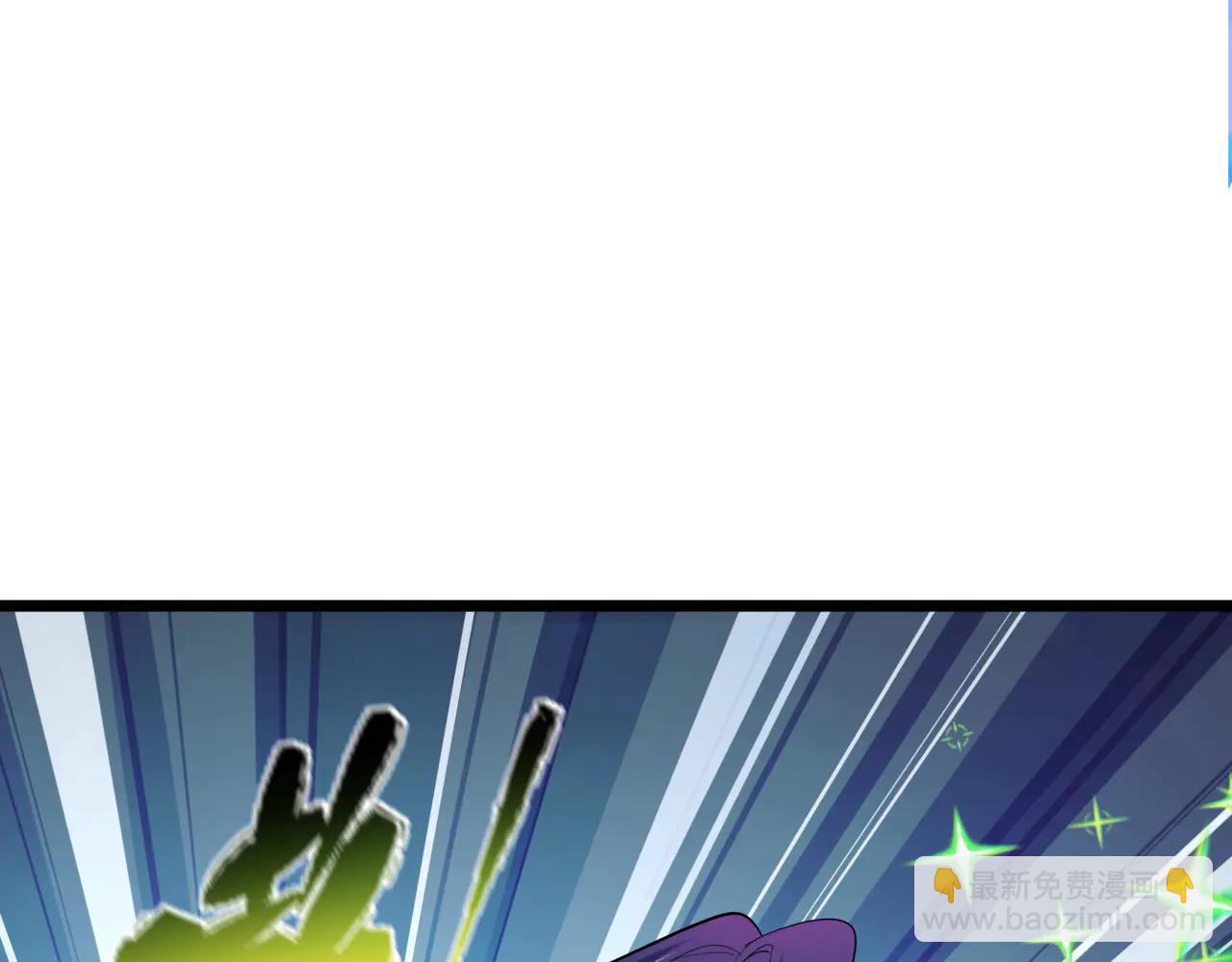 全球詭異時代 - 第505話 扶桑篇-黑魔仙慘敗！(3/5) - 1