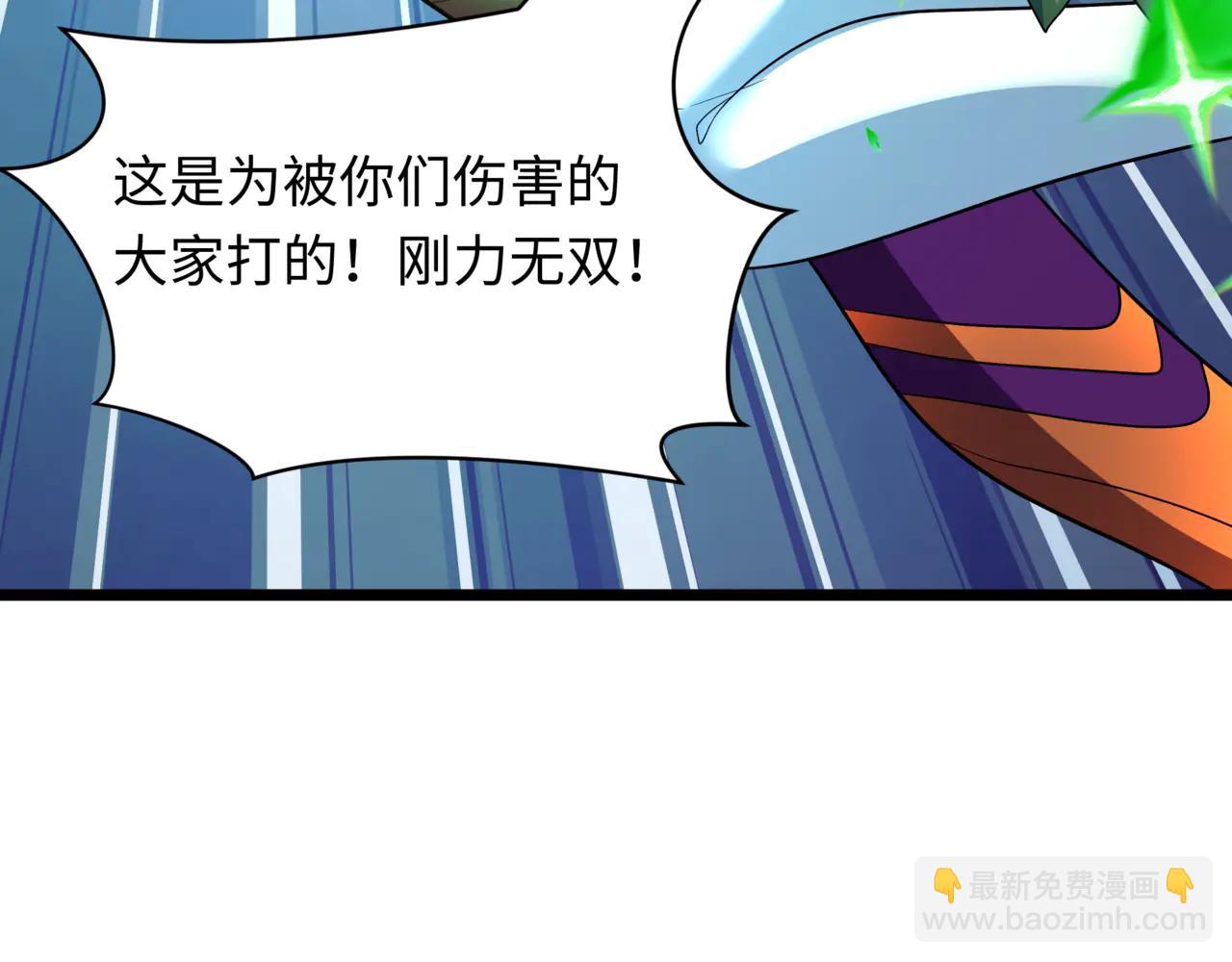 全球詭異時代 - 第505話 扶桑篇-黑魔仙慘敗！(3/5) - 4