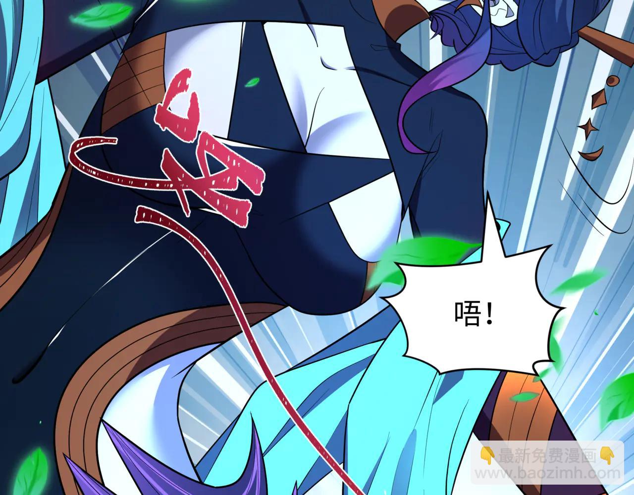 全球詭異時代 - 第505話 扶桑篇-黑魔仙慘敗！(3/5) - 6