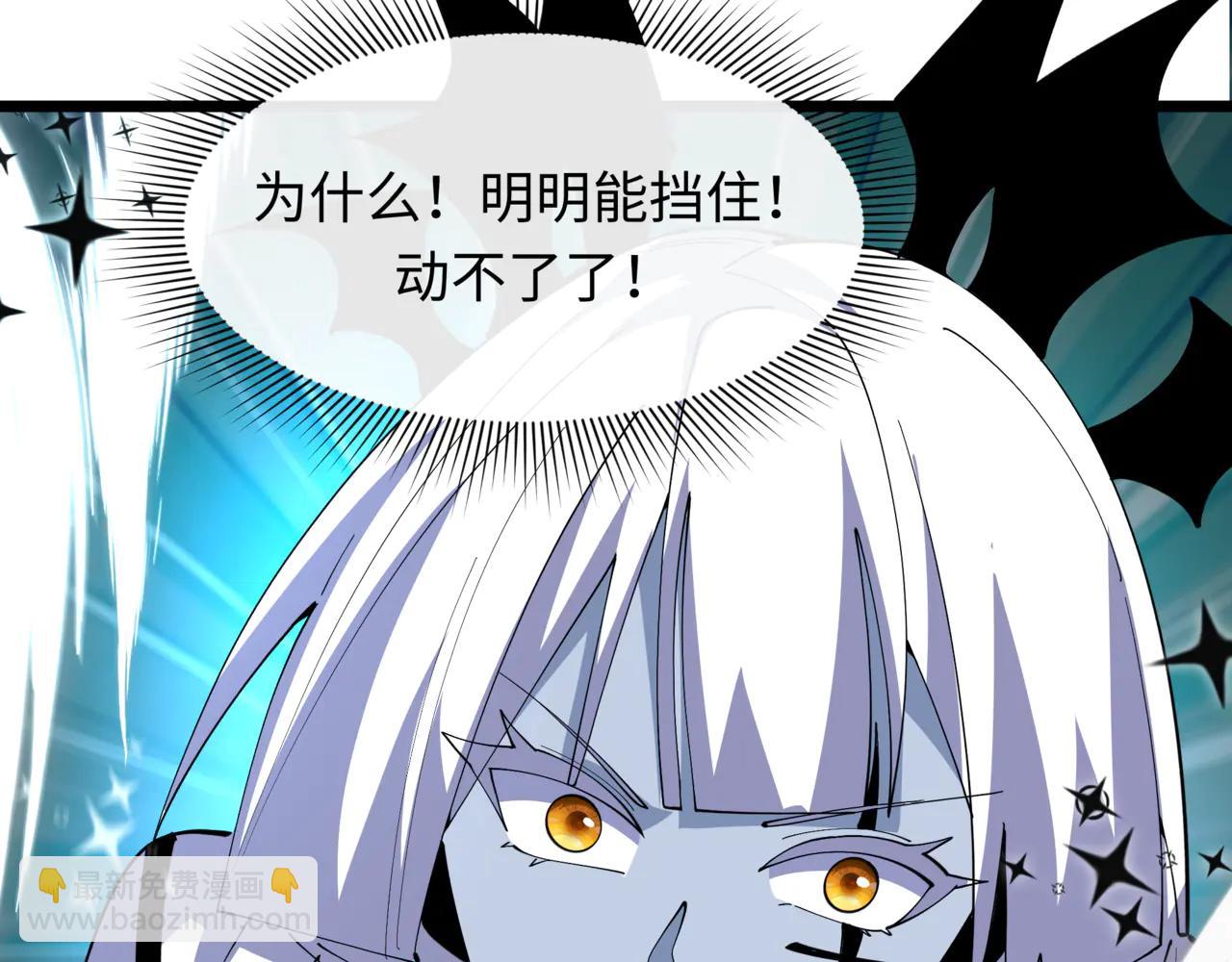 全球詭異時代 - 第505話 扶桑篇-黑魔仙慘敗！(3/5) - 5