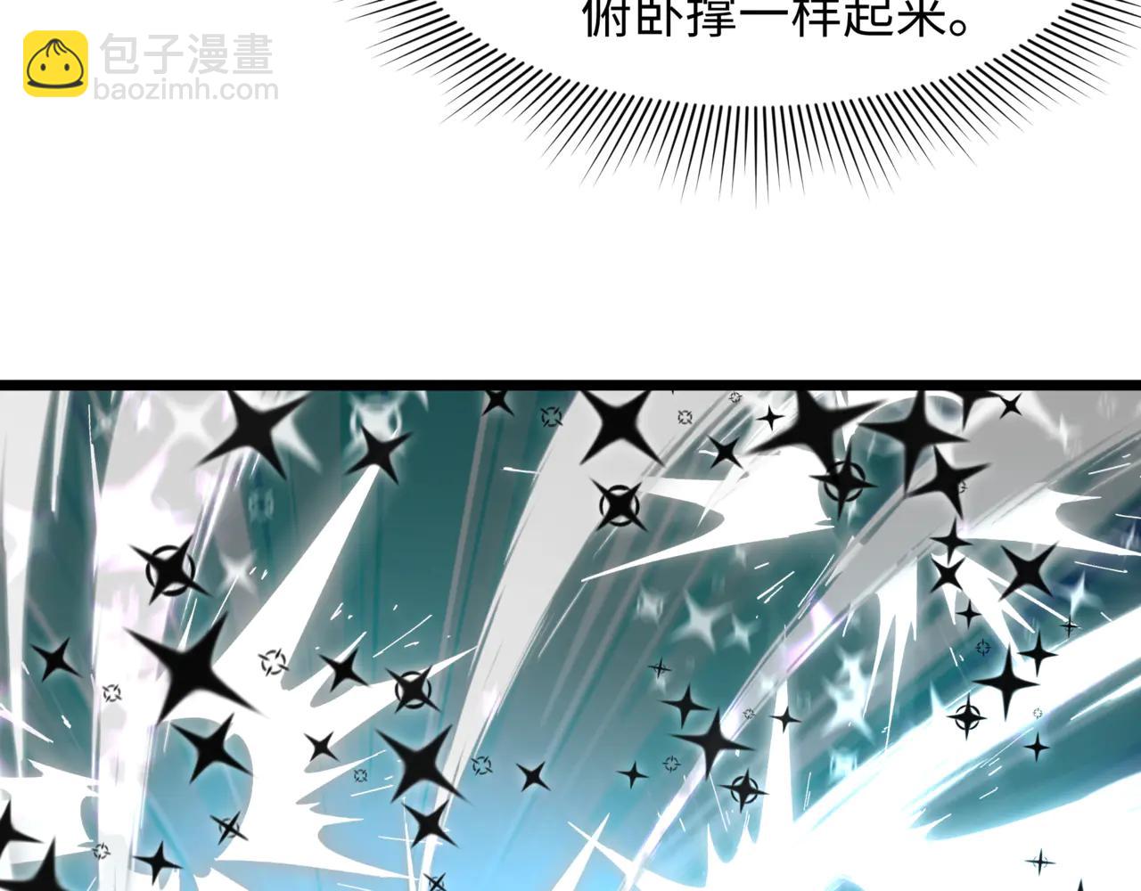 全球詭異時代 - 第505話 扶桑篇-黑魔仙慘敗！(3/5) - 7