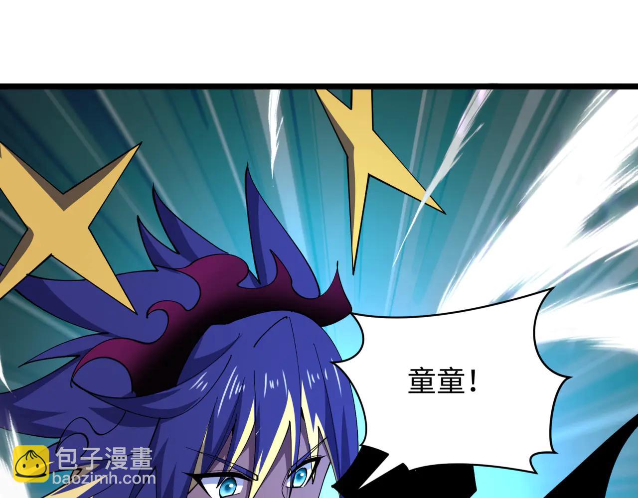 全球詭異時代 - 第505話 扶桑篇-黑魔仙慘敗！(3/5) - 3