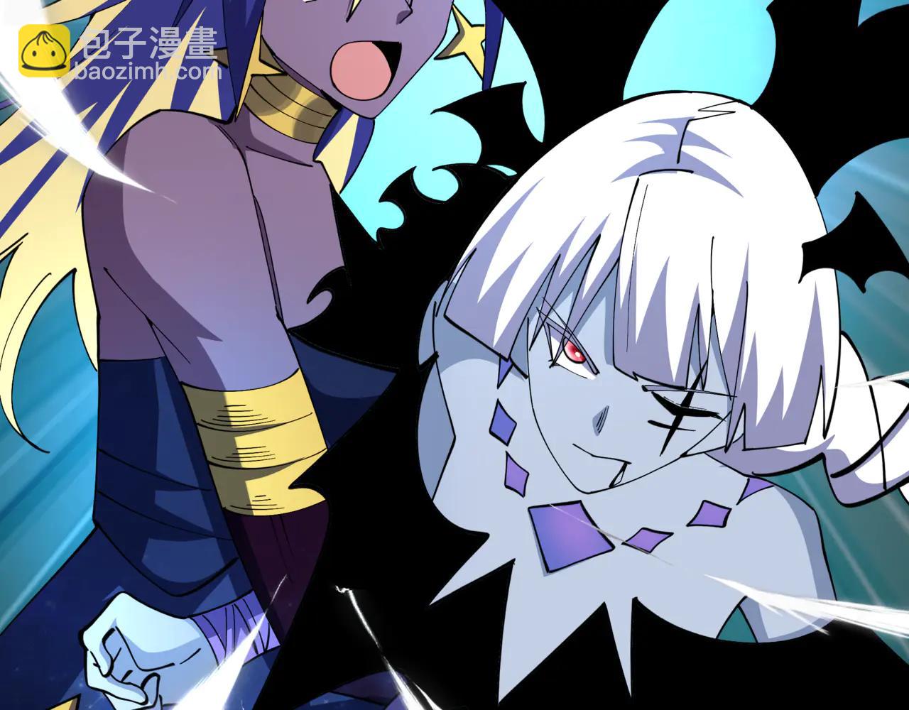 全球詭異時代 - 第505話 扶桑篇-黑魔仙慘敗！(3/5) - 4