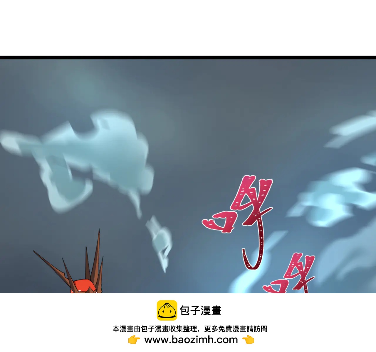 全球詭異時代 - 第505話 扶桑篇-黑魔仙慘敗！(3/5) - 6