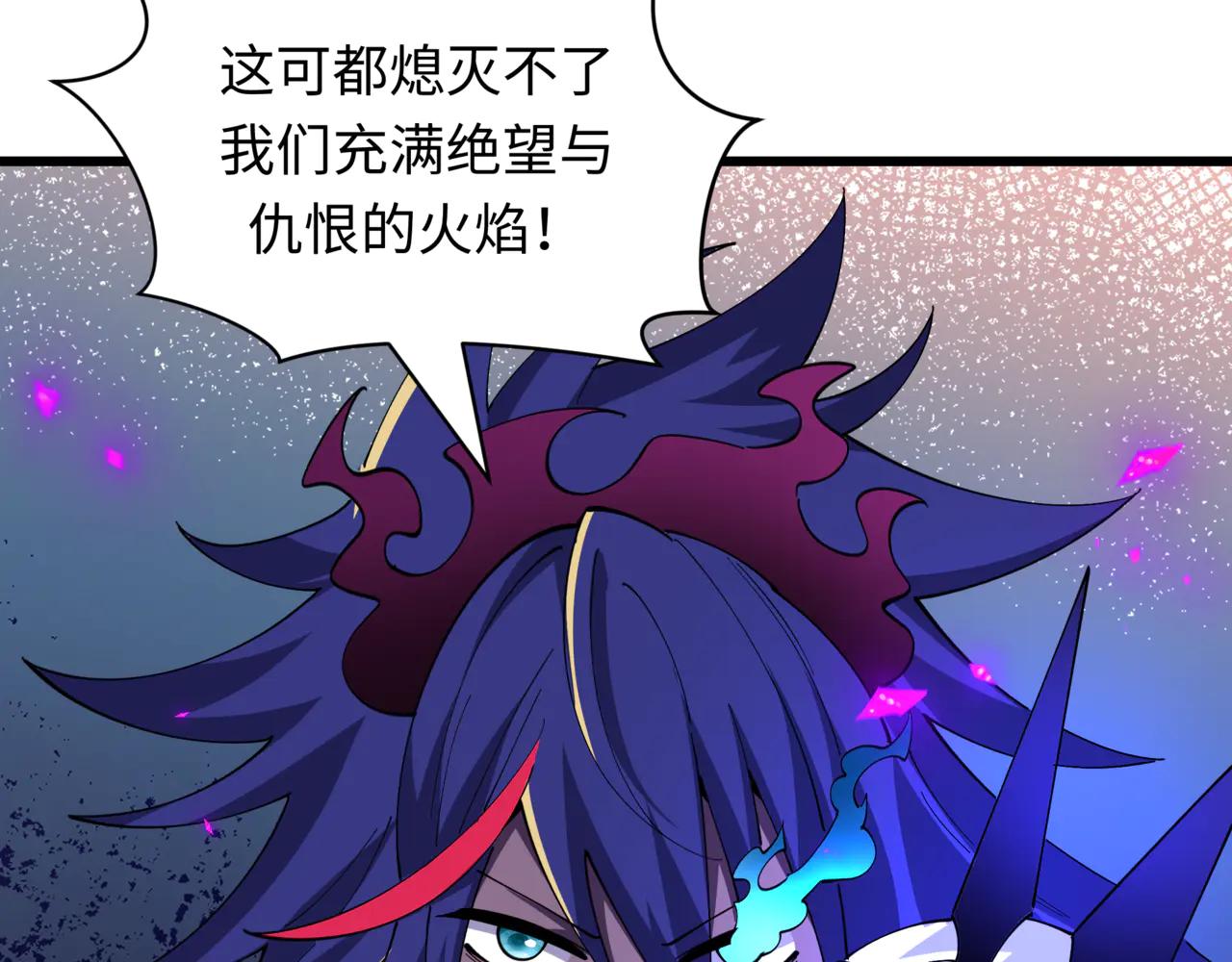 全球詭異時代 - 第505話 扶桑篇-黑魔仙慘敗！(4/5) - 5