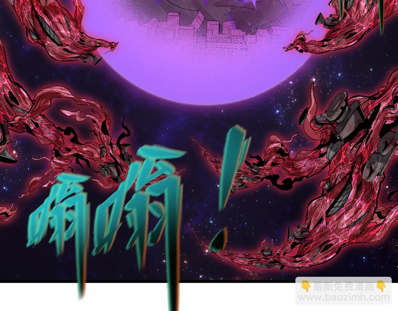 全球詭異時代 - 第505話 扶桑篇-黑魔仙慘敗！(1/5) - 8