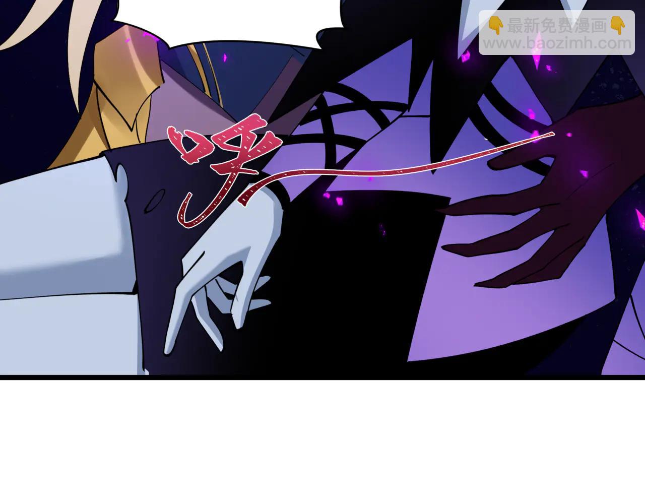 全球詭異時代 - 第505話 扶桑篇-黑魔仙慘敗！(4/5) - 7