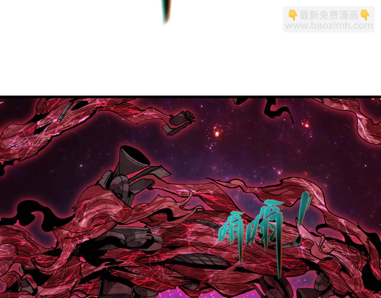 全球詭異時代 - 第505話 扶桑篇-黑魔仙慘敗！(1/5) - 1