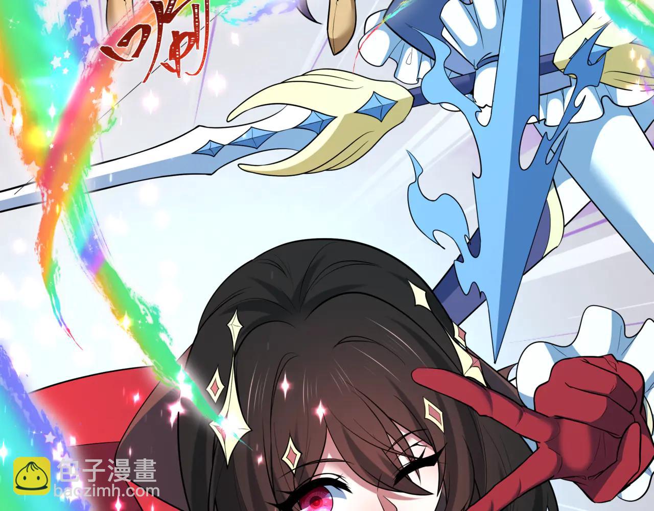 全球詭異時代 - 第505話 扶桑篇-黑魔仙慘敗！(4/5) - 5