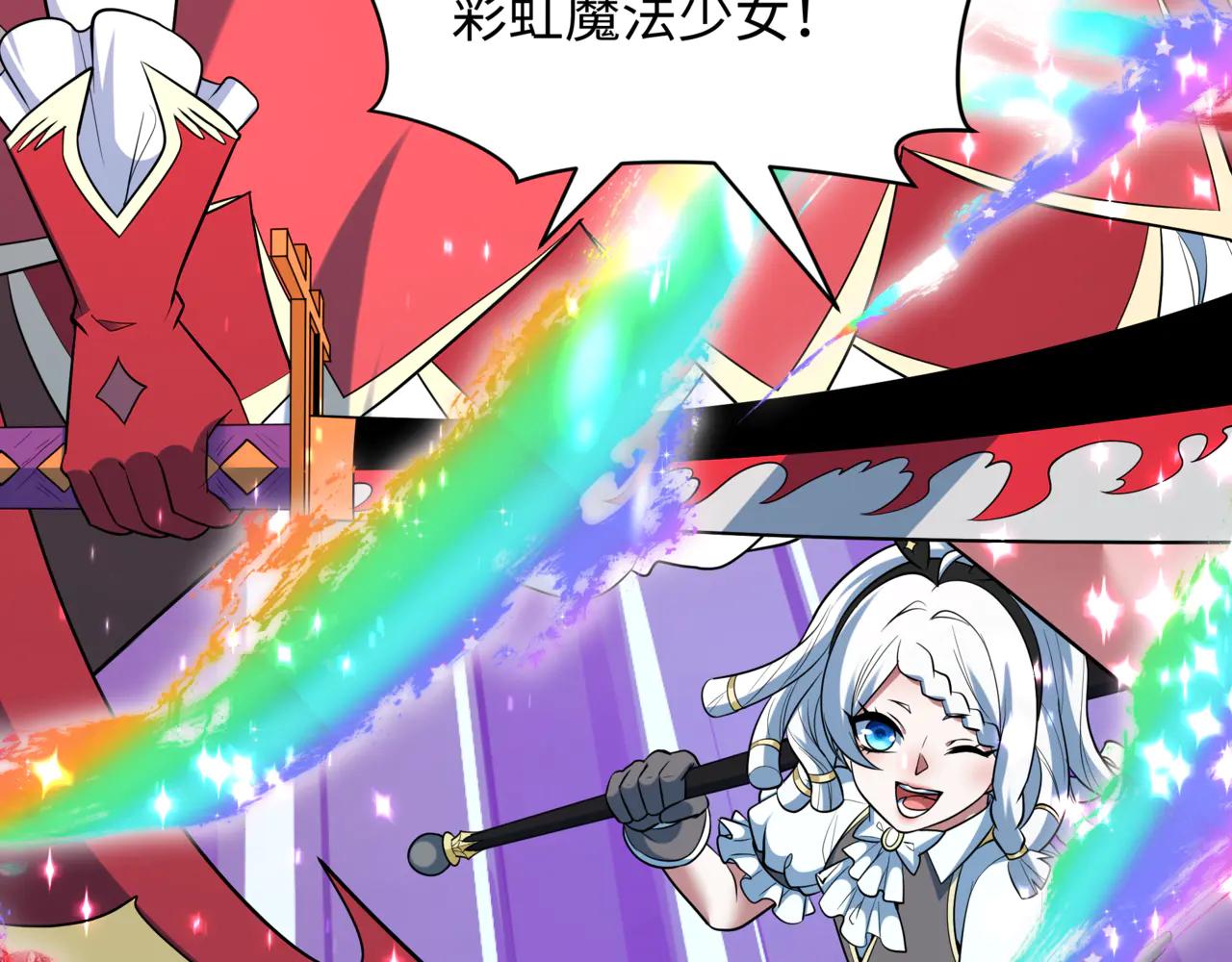 全球詭異時代 - 第505話 扶桑篇-黑魔仙慘敗！(4/5) - 7