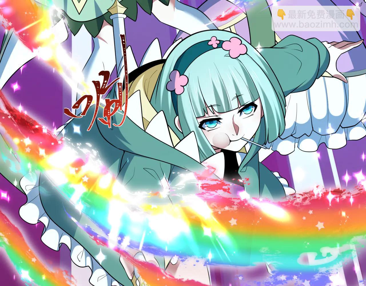 全球詭異時代 - 第505話 扶桑篇-黑魔仙慘敗！(4/5) - 1