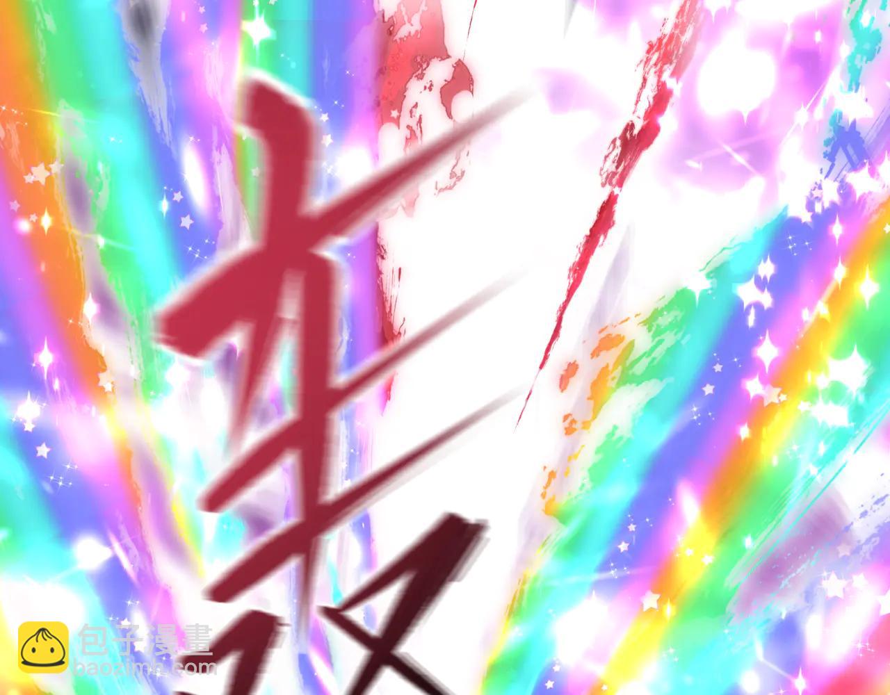 全球詭異時代 - 第505話 扶桑篇-黑魔仙慘敗！(4/5) - 5