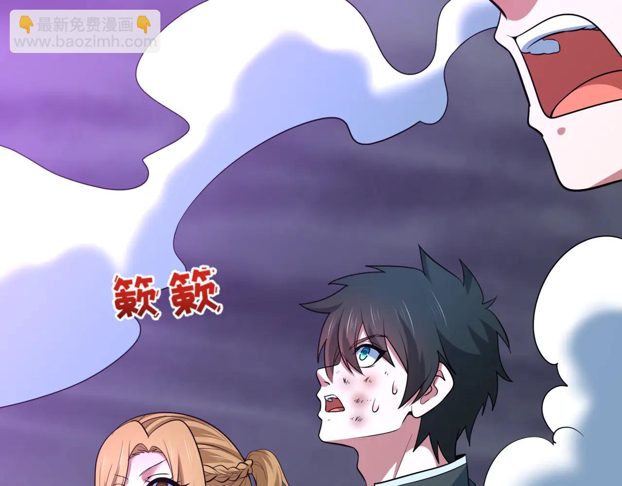 全球詭異時代 - 第505話 扶桑篇-黑魔仙慘敗！(4/5) - 1