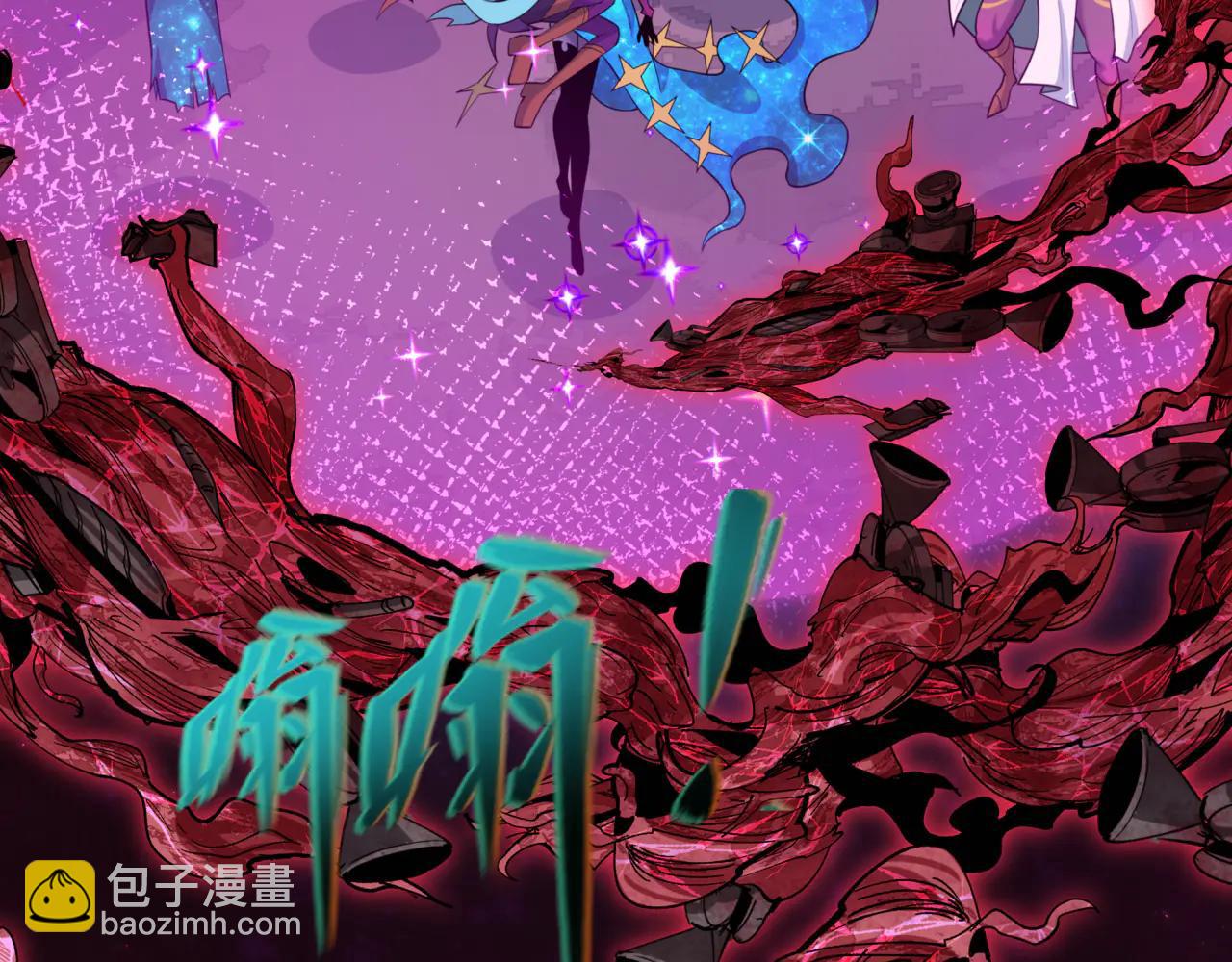 全球詭異時代 - 第505話 扶桑篇-黑魔仙慘敗！(1/5) - 3