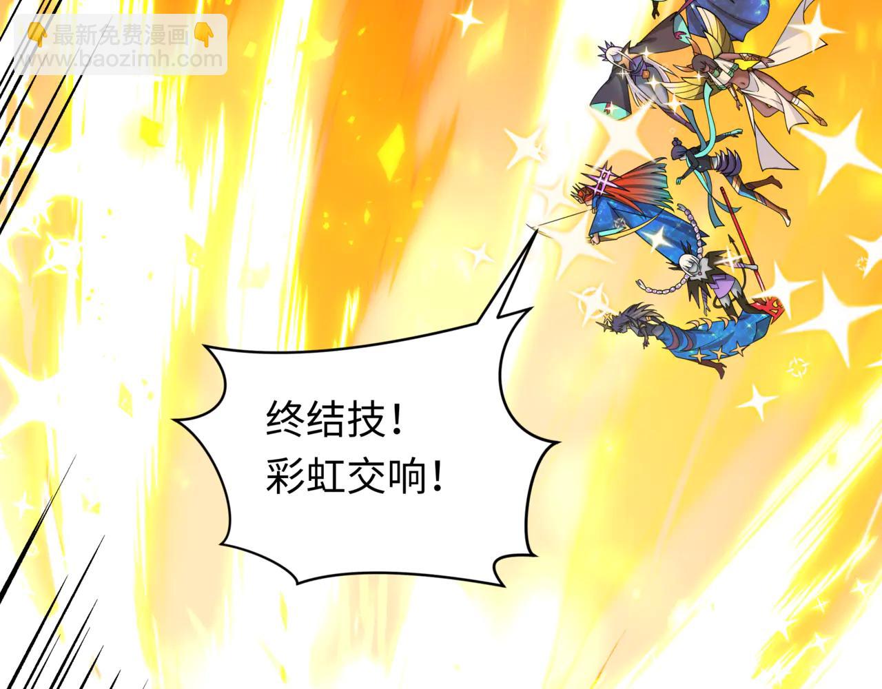 全球詭異時代 - 第505話 扶桑篇-黑魔仙慘敗！(4/5) - 5