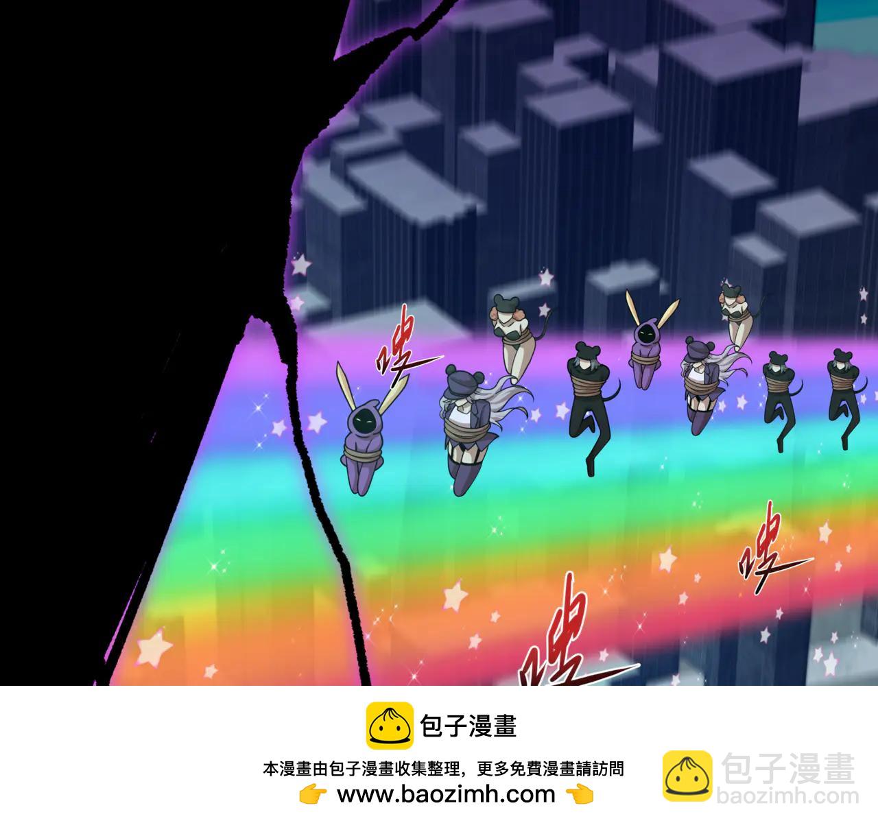 全球詭異時代 - 第505話 扶桑篇-黑魔仙慘敗！(4/5) - 5