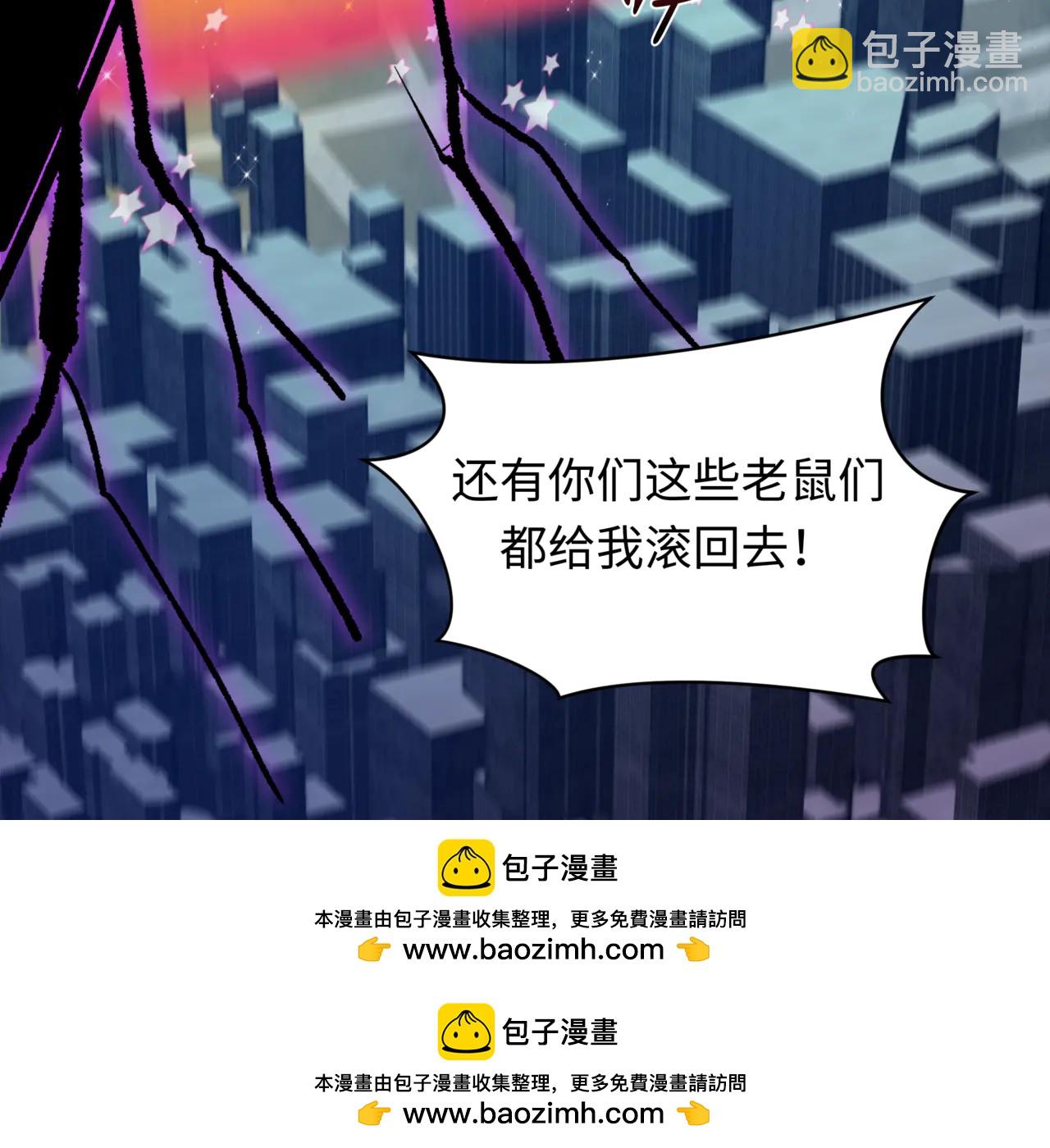 全球詭異時代 - 第505話 扶桑篇-黑魔仙慘敗！(4/5) - 6