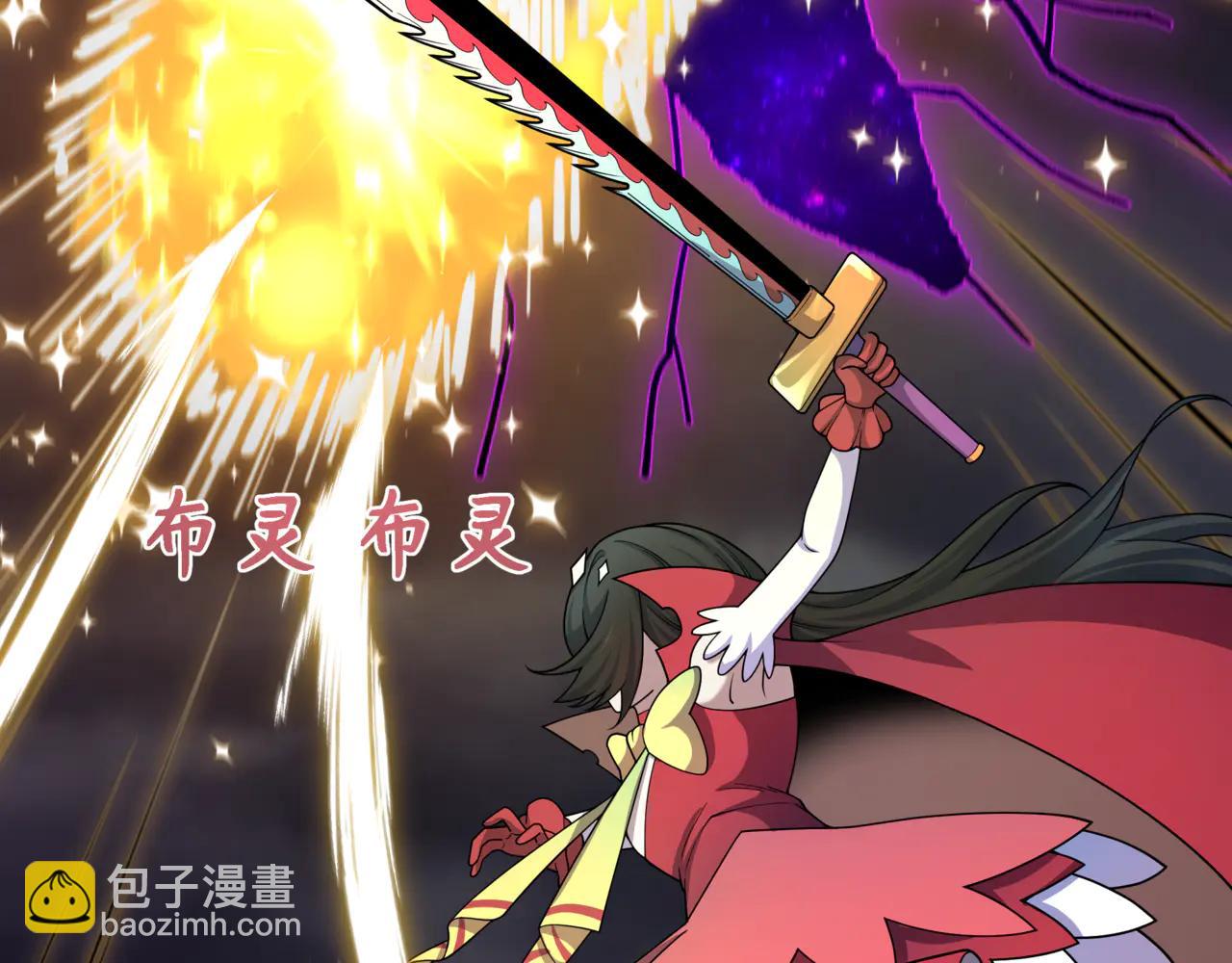 全球詭異時代 - 第505話 扶桑篇-黑魔仙慘敗！(5/5) - 2