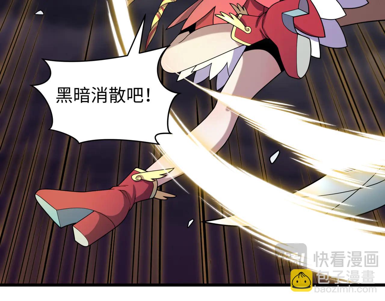 全球詭異時代 - 第505話 扶桑篇-黑魔仙慘敗！(5/5) - 3