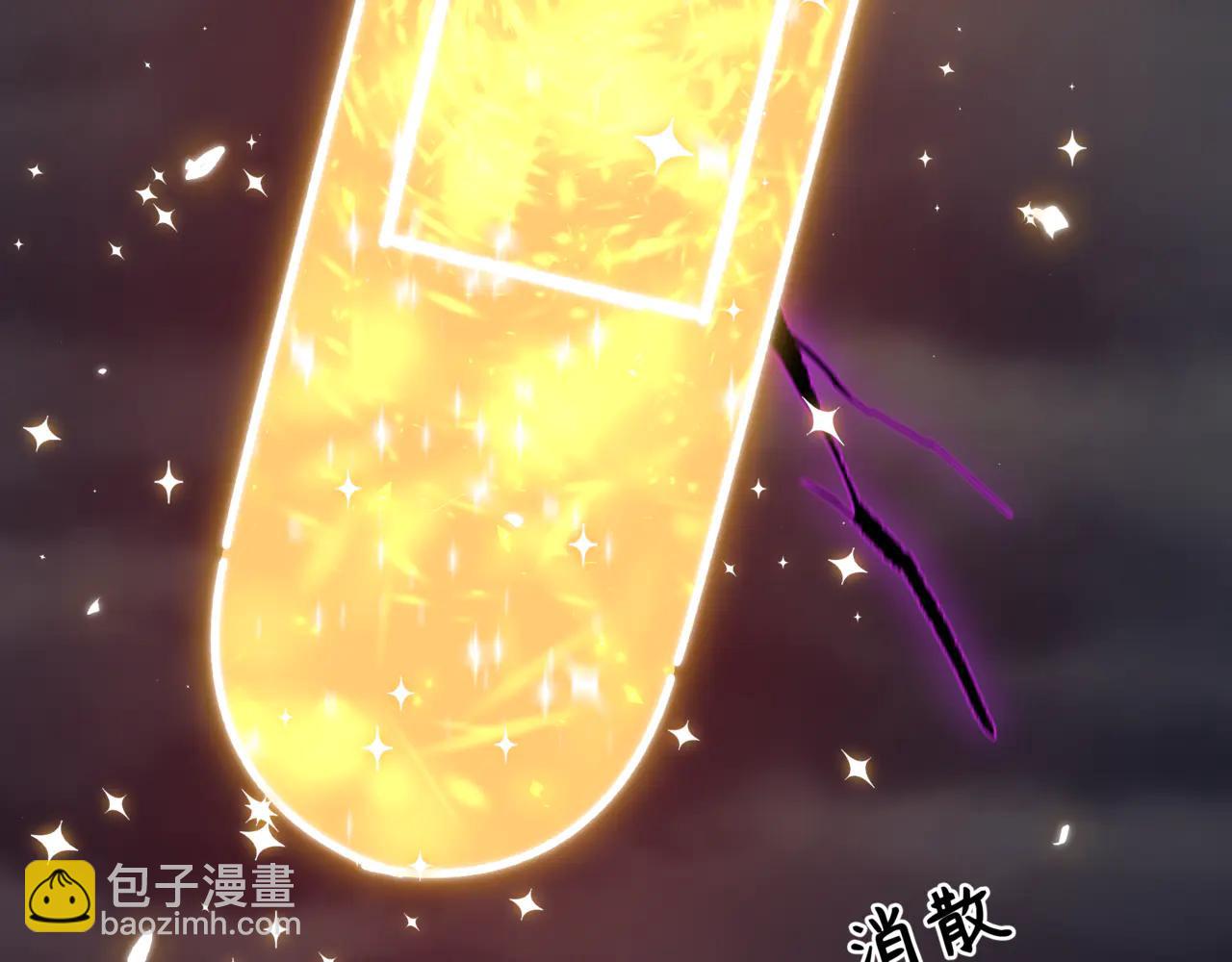 全球詭異時代 - 第505話 扶桑篇-黑魔仙慘敗！(5/5) - 1