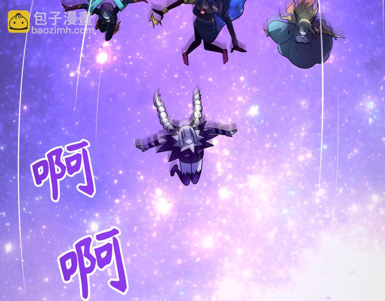 全球詭異時代 - 第505話 扶桑篇-黑魔仙慘敗！(5/5) - 2