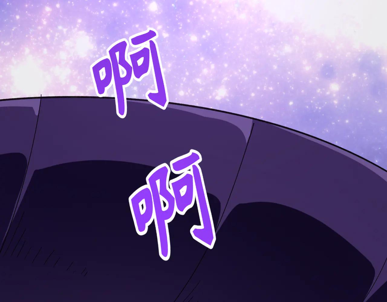 全球詭異時代 - 第505話 扶桑篇-黑魔仙慘敗！(5/5) - 3