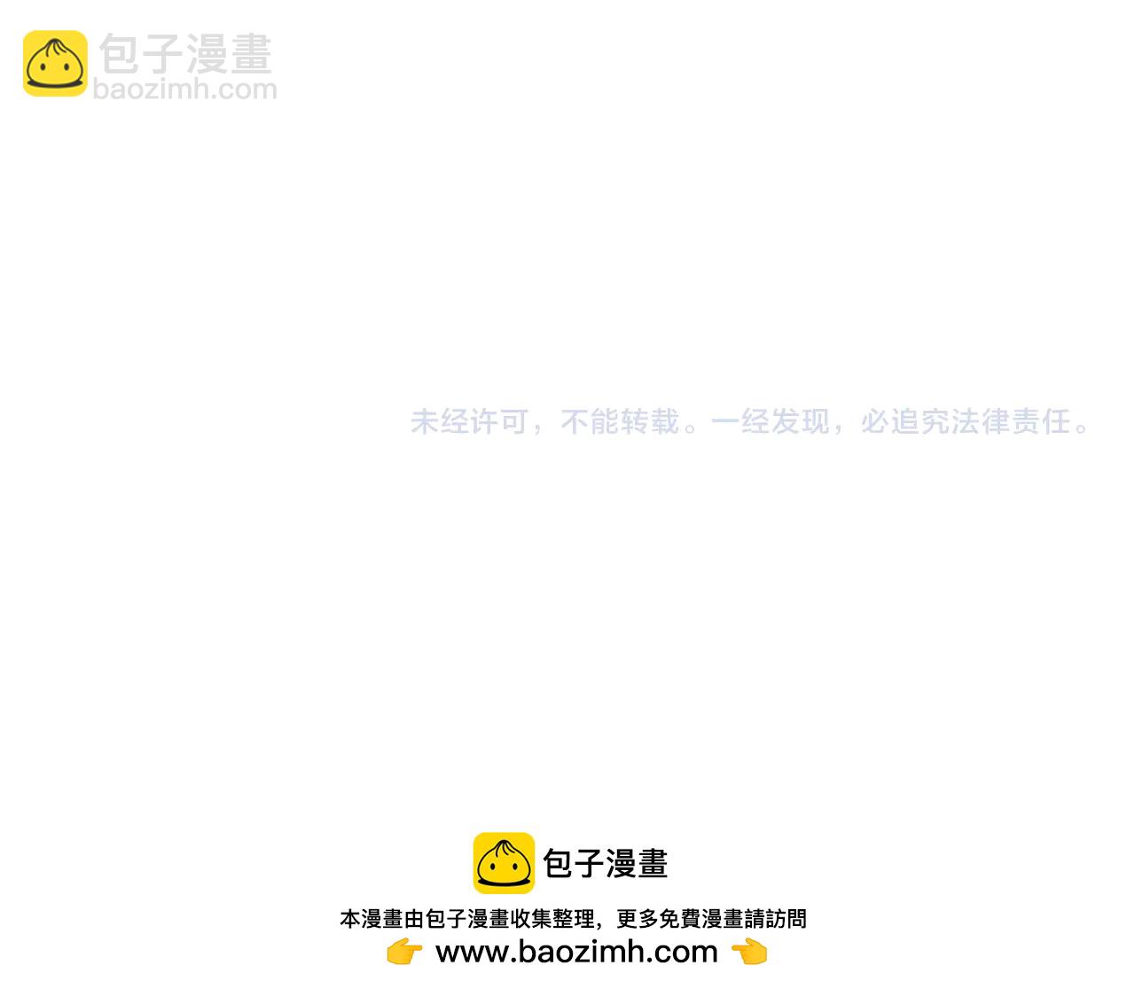 全球詭異時代 - 第505話 扶桑篇-黑魔仙慘敗！(5/5) - 5