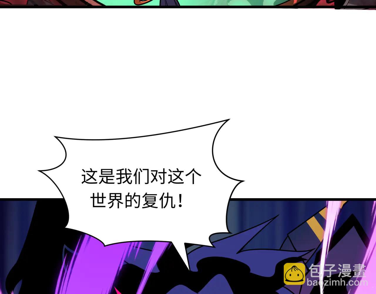 全球詭異時代 - 第505話 扶桑篇-黑魔仙慘敗！(1/5) - 5
