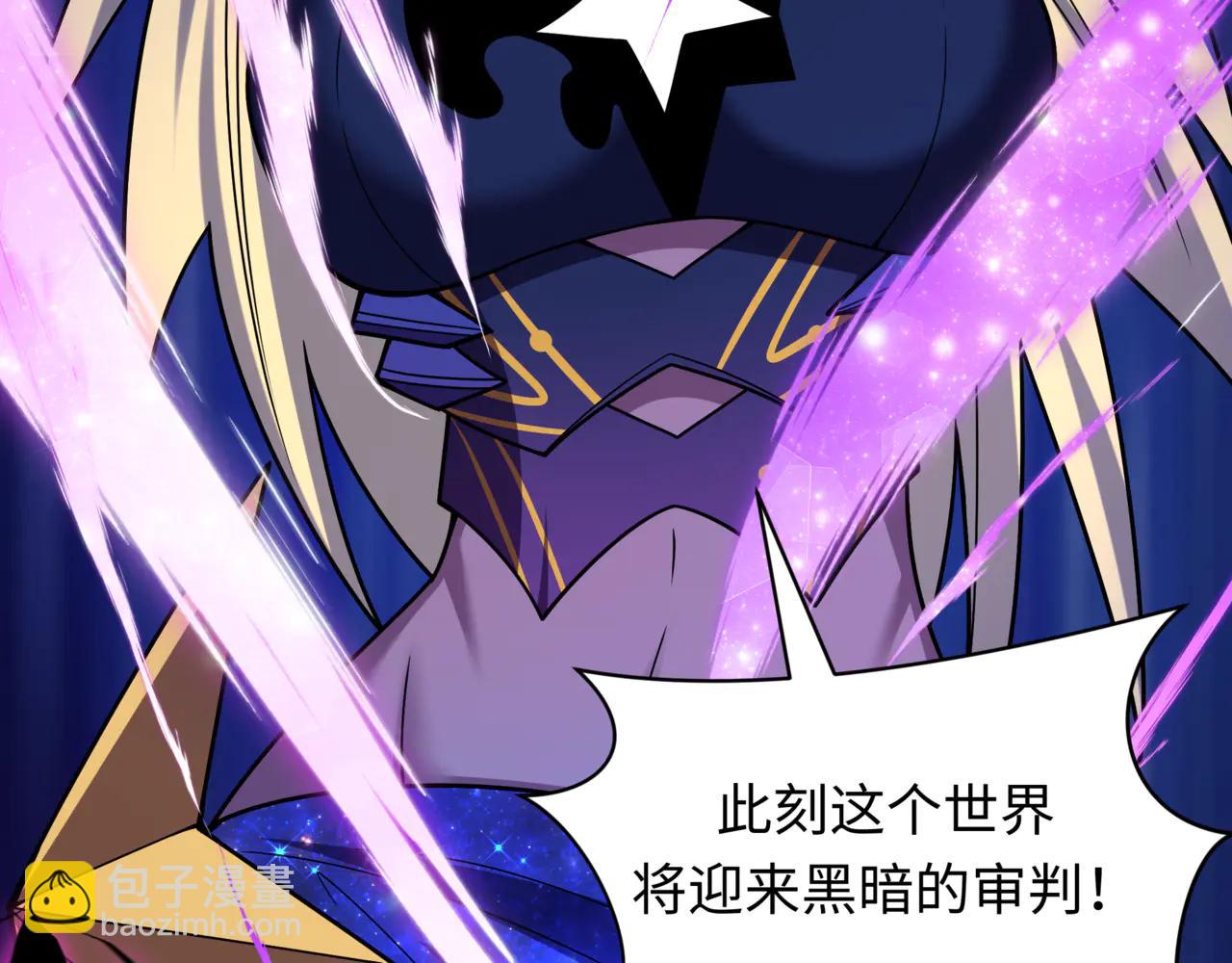 全球詭異時代 - 第505話 扶桑篇-黑魔仙慘敗！(1/5) - 7