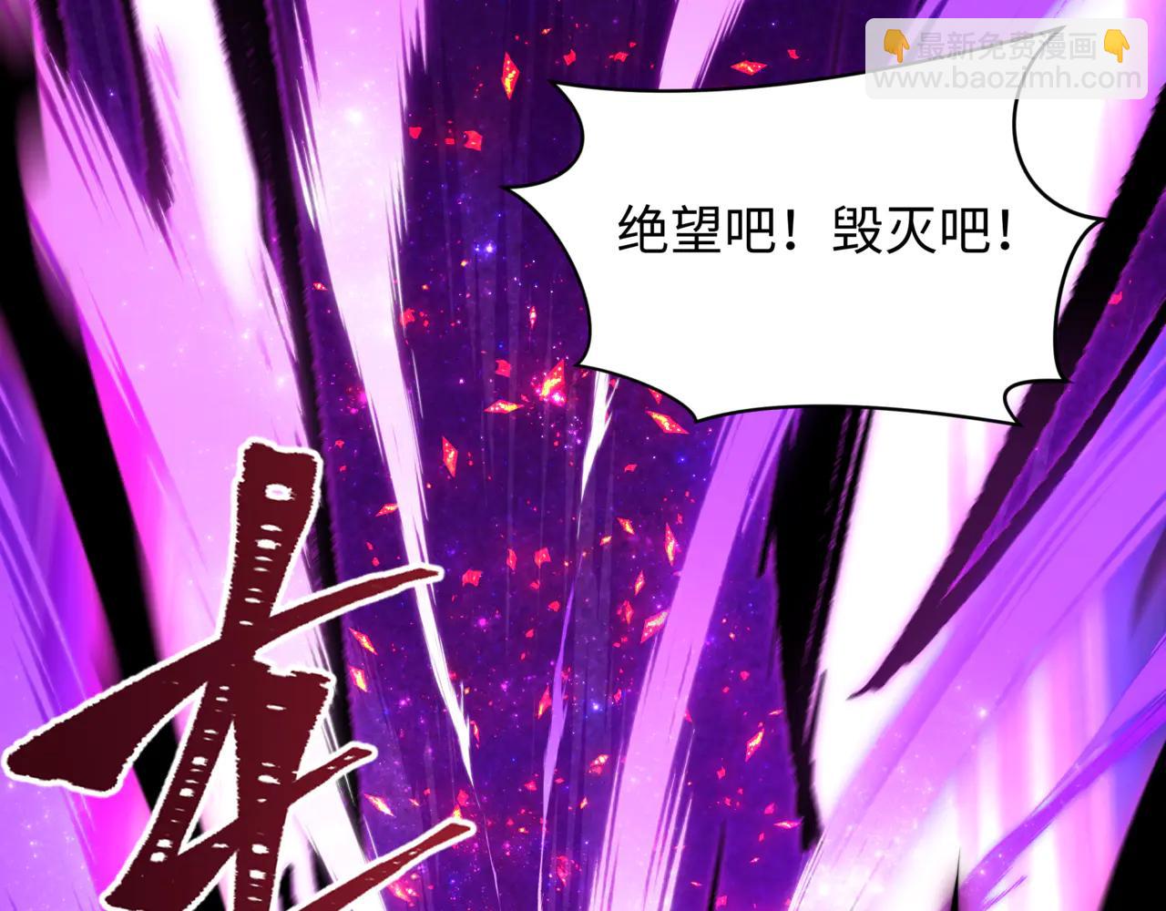 全球詭異時代 - 第505話 扶桑篇-黑魔仙慘敗！(1/5) - 1