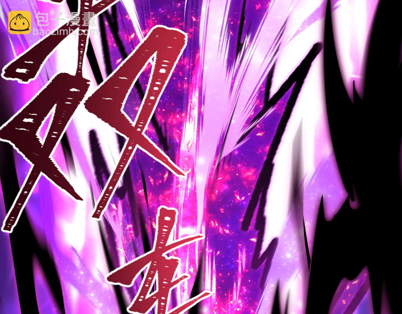 全球詭異時代 - 第505話 扶桑篇-黑魔仙慘敗！(1/5) - 2